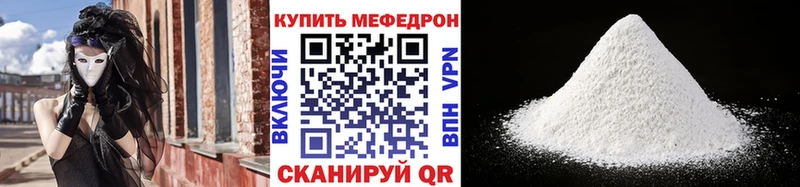 Купить закладку Белогорск Альфа ПВП  Марихуана  Мефедрон  Гашиш 