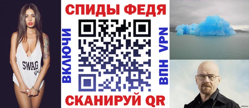 даркнет сайт  Белогорск  АМФЕТАМИН 97% 