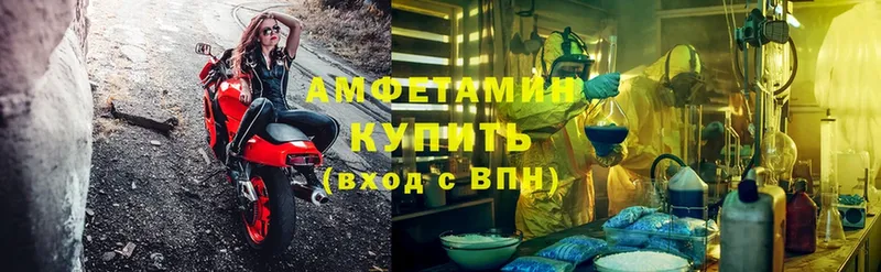 как найти закладки  shop какой сайт  АМФ 97%  Белогорск 