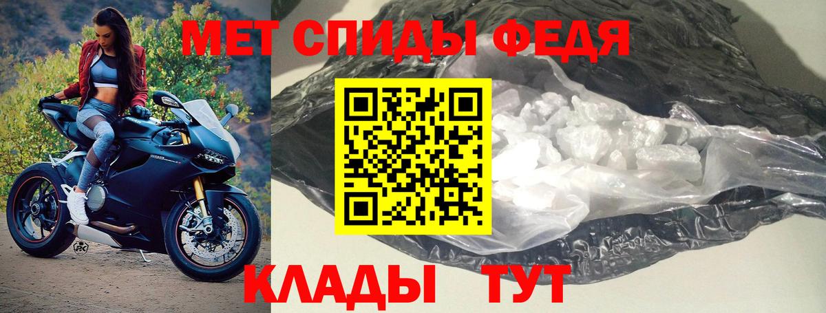 АМФ VHQ Белогорск