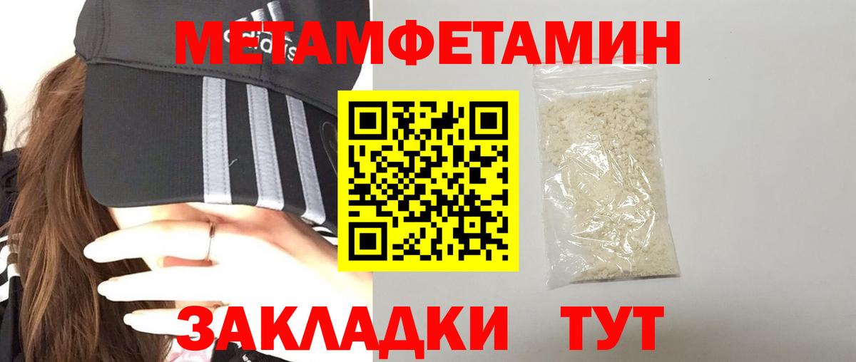 Белогорск  Amphetamine VHQ  АМФ  Вход с VPN 