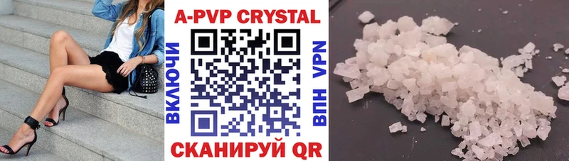 Alfa_PVP Соль Белогорск