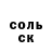 КЕТАМИН VHQ Charming Villain