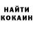 Кетамин ketamine Creepy Storis
