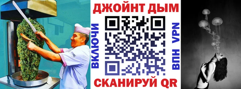 маркетплейс как зайти  дарнет шоп  Белогорск  Еда ТГК конопля 