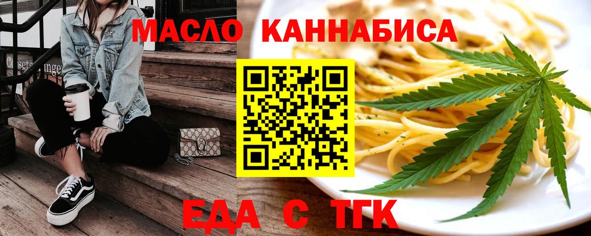 Метамфетамин Белогорск