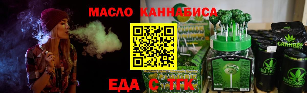 NBOMe Белогорск