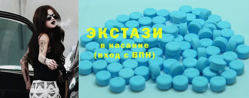 гидра онион  Белогорск  Экстази ешки 