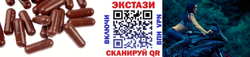Ecstasy Cube  Белогорск 