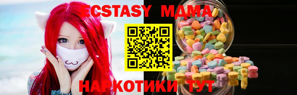 Где купить наркотики?  МЕТ  Гашиш  A PVP СОЛЬ   МЕФ  Вход с VPN  МЕФ   Белогорск  COCAIN  Каннабис 