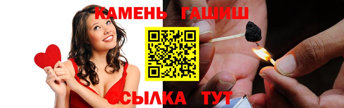 ГАШИШ гарик  ГАШИШ  ГАШ Изолятор  Белогорск 