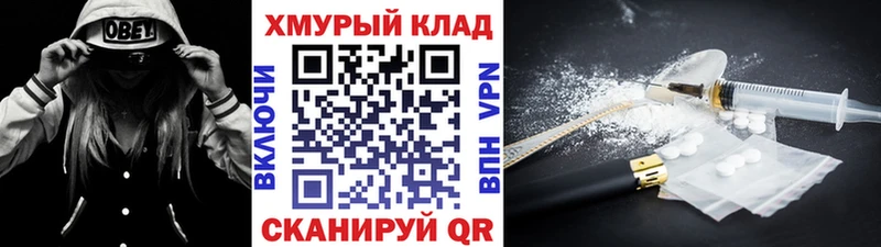 ГЕРОИН Heroin Белогорск