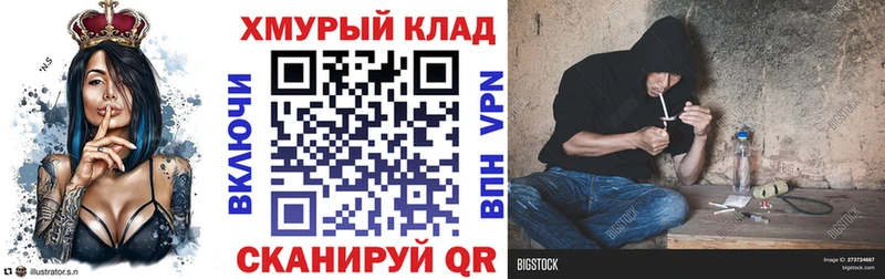 ГЕРОИН герыч  Белогорск 