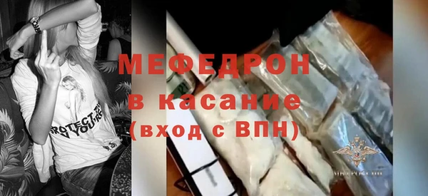 метамфетамин Чехов