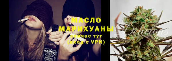 мефедрон VHQ Ессентукская