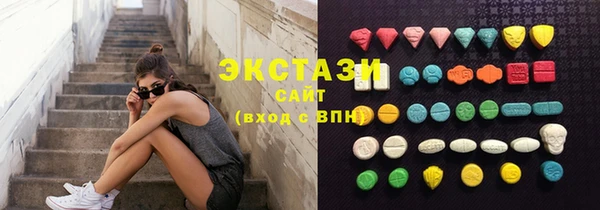 MDMA Новозыбков