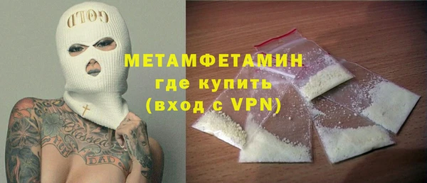 индика Анжеро-Судженск