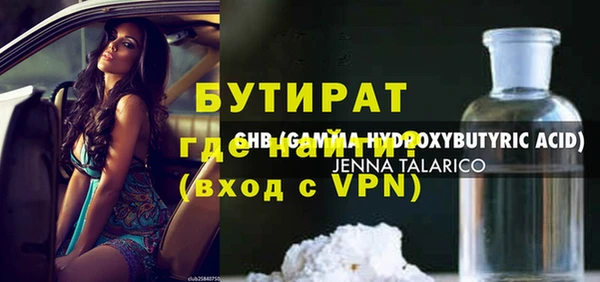 меф VHQ Нягань