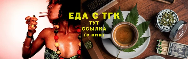 стафф Няндома