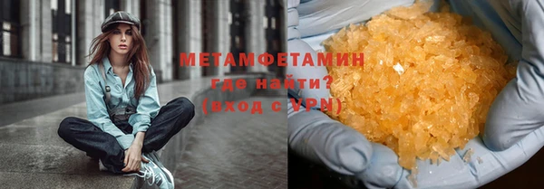 MDMA Новозыбков