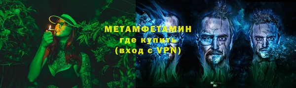 кокаин премиум Дмитров