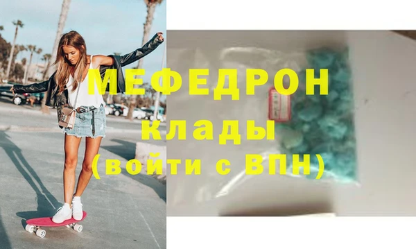 ECSTASY Новодвинск