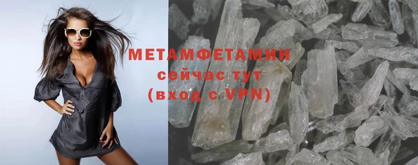 стафф Няндома