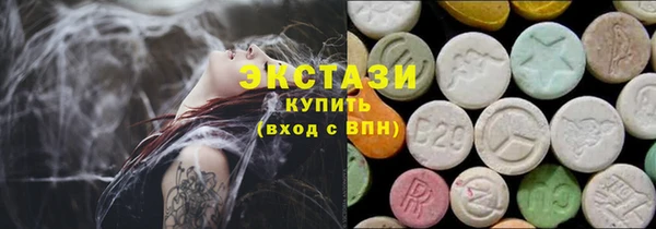 MDMA Новозыбков