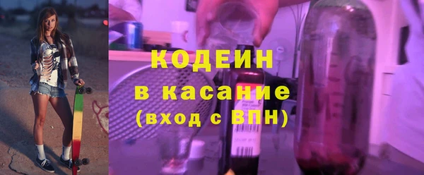 MDMA Новозыбков