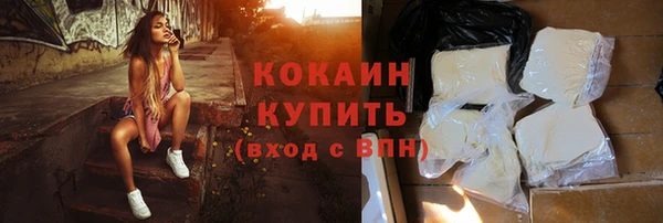 кристаллы Новокубанск