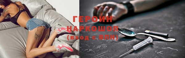 мефедрон Нязепетровск