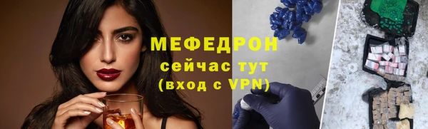мефедрон Нязепетровск