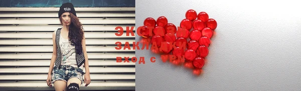 кристаллы Новокубанск