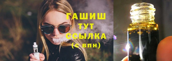 мефедрон Нязепетровск