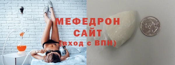 стафф Няндома