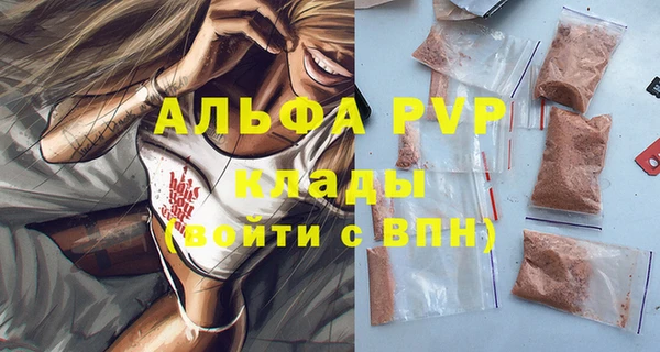 кристаллы Новокубанск