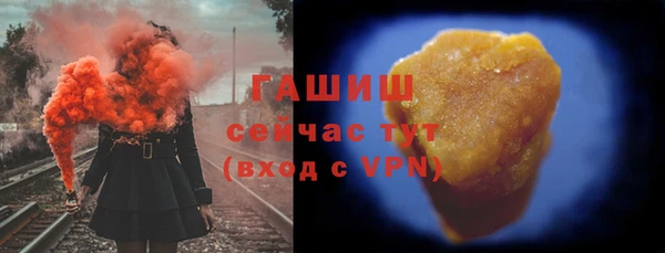 трава Нижний Тагил