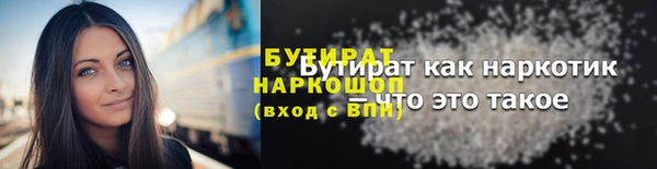 стафф Няндома