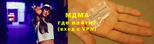 мефедрон Нязепетровск