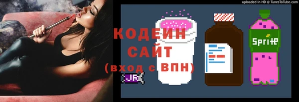 MDMA Новозыбков