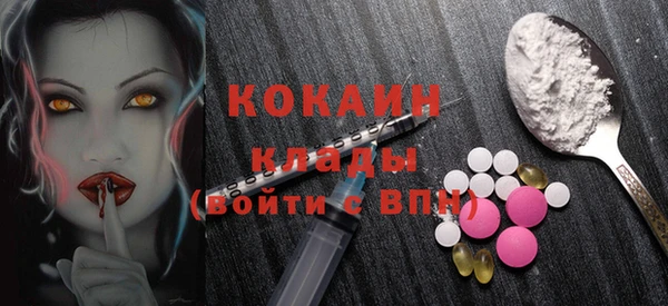 ECSTASY Новодвинск