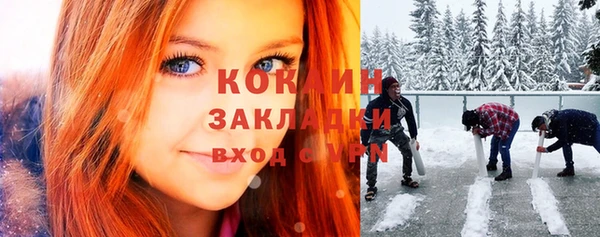 ECSTASY Новодвинск