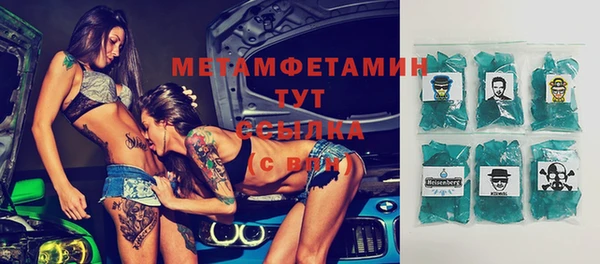 кристаллы Новокубанск