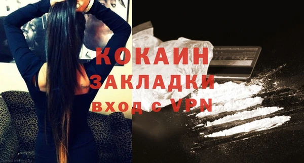 MDMA Новозыбков