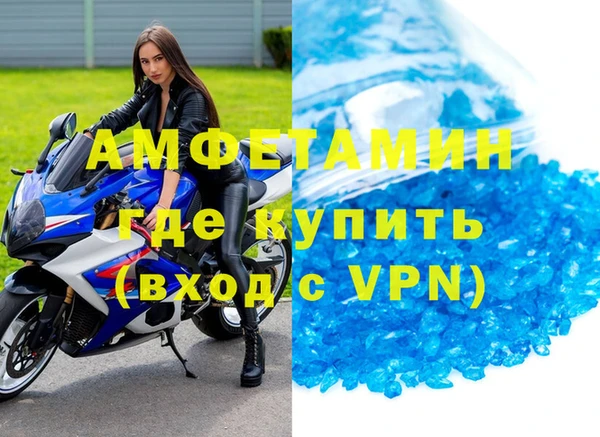 бутират Горнозаводск