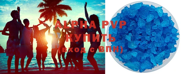 MDMA Новозыбков