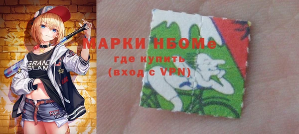 MDMA Новозыбков