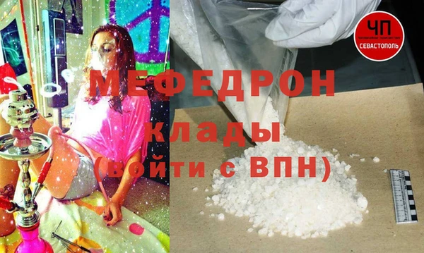 меф VHQ Нягань