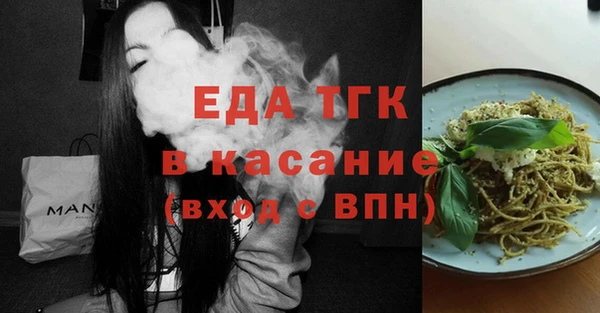 меф VHQ Новосибирск