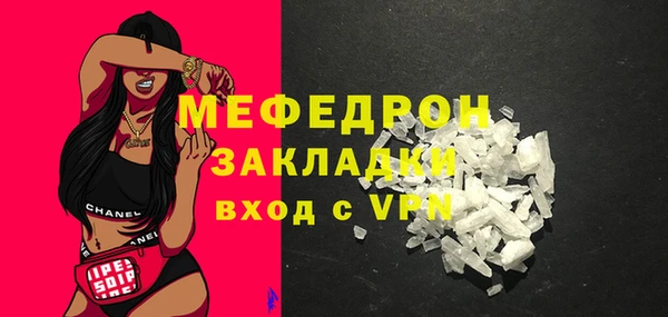 стафф Архангельск
